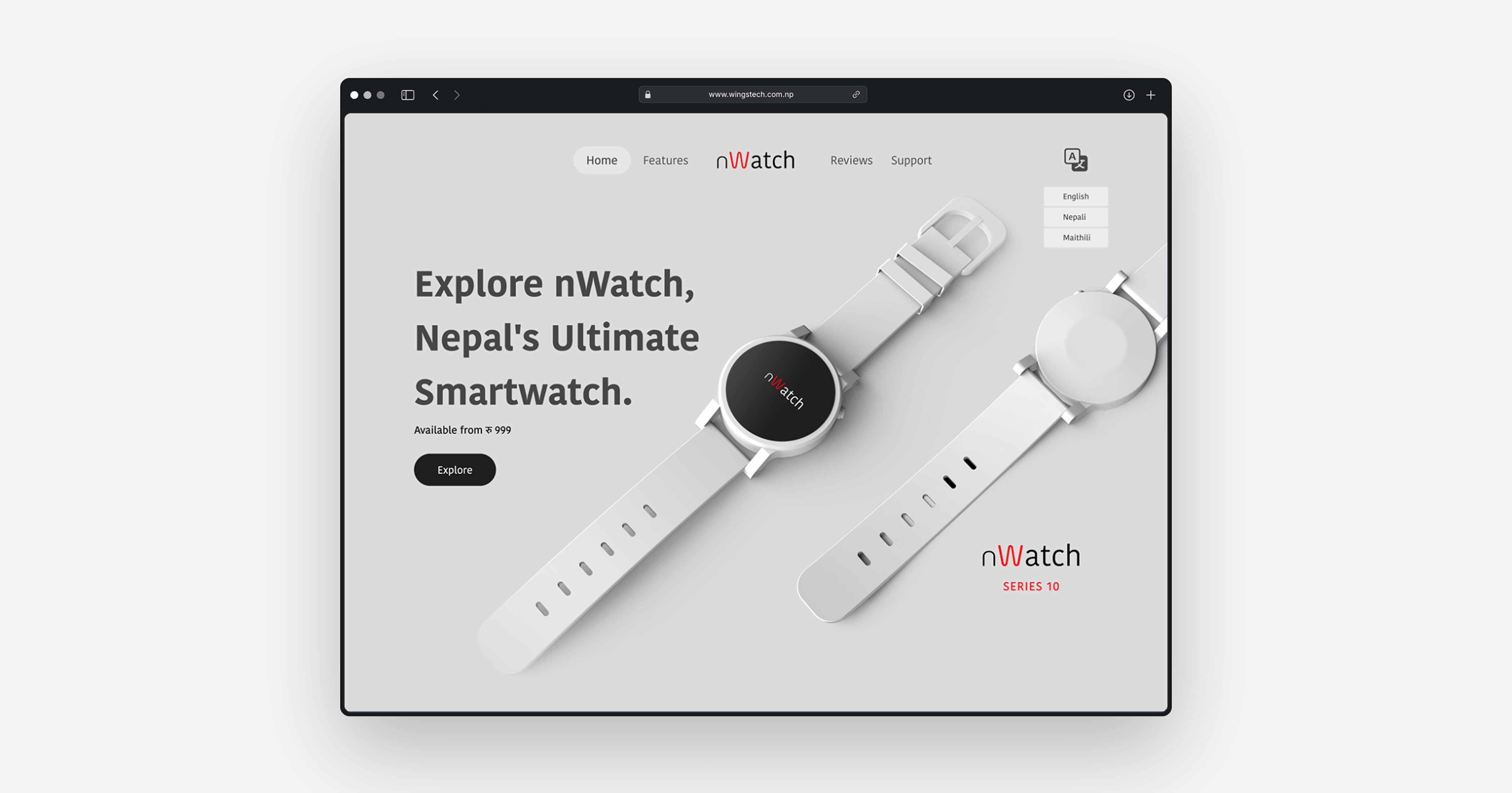 interface-screenshot